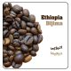 قهوه اتیوپی دیجیما